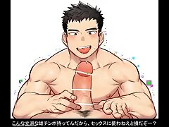 Japan Gay Sex 2